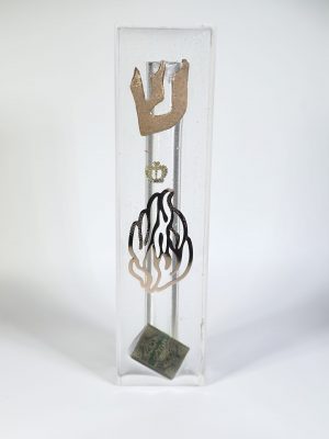 SACRED FLAME OF BRESLEVER